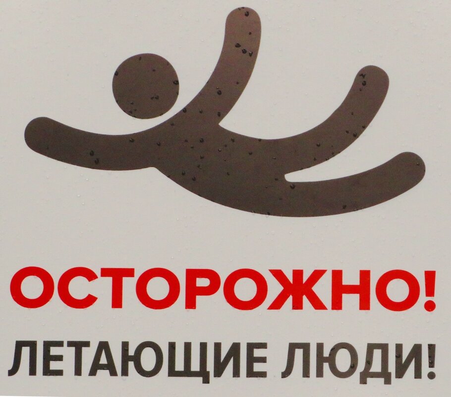 И такое бывает! - Андрей Снегерёв