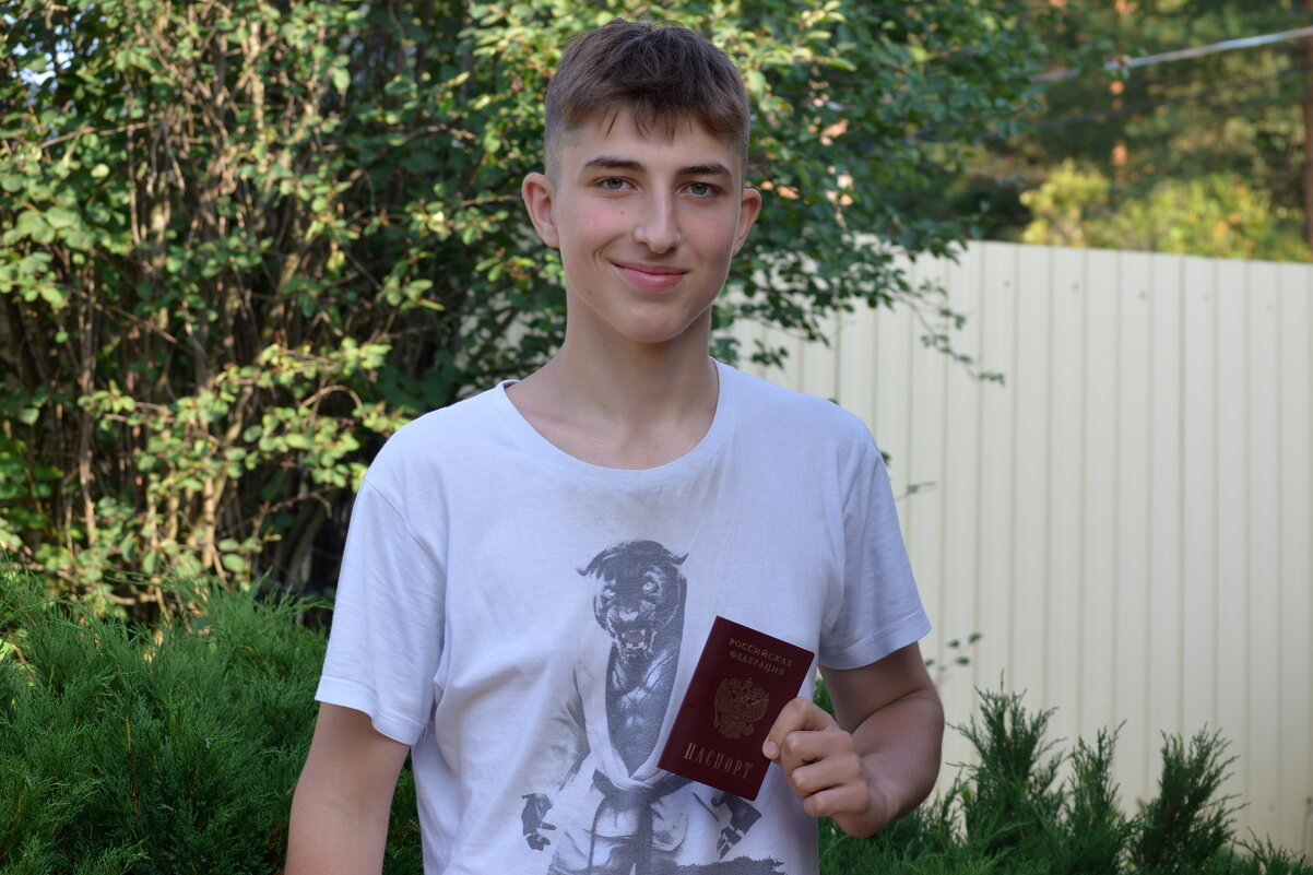 Взрослеем) - вот и паспорт на руках - Татьяна Лютаева