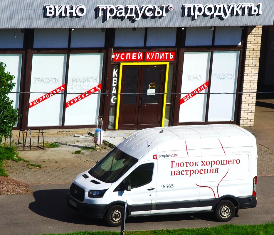 Не рано ли? - Юрий Куликов