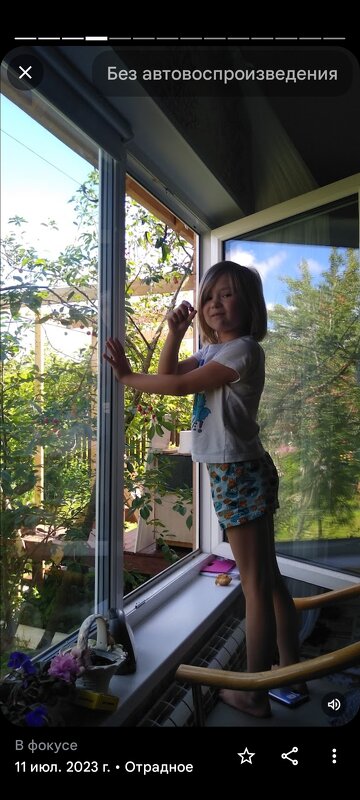 Ягодка - На-та-ша 