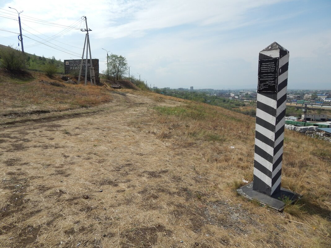 «Верстовой столб» - Екатерина Панова «Верстовой столб» - Екатерина Панова