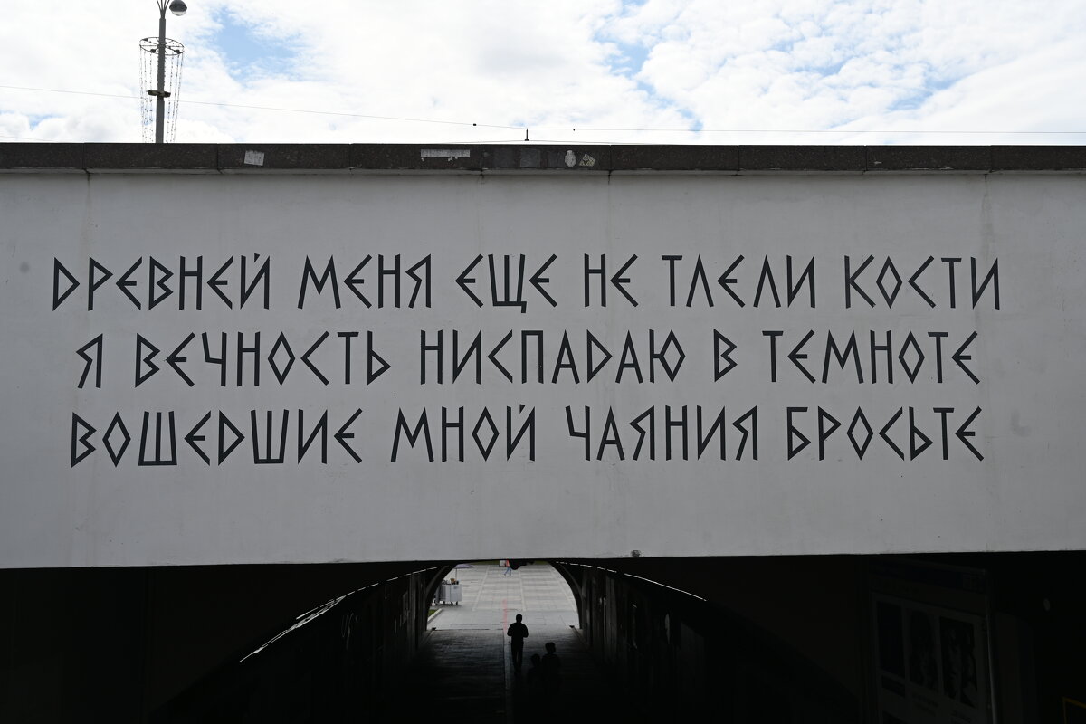 Городок - redfox 