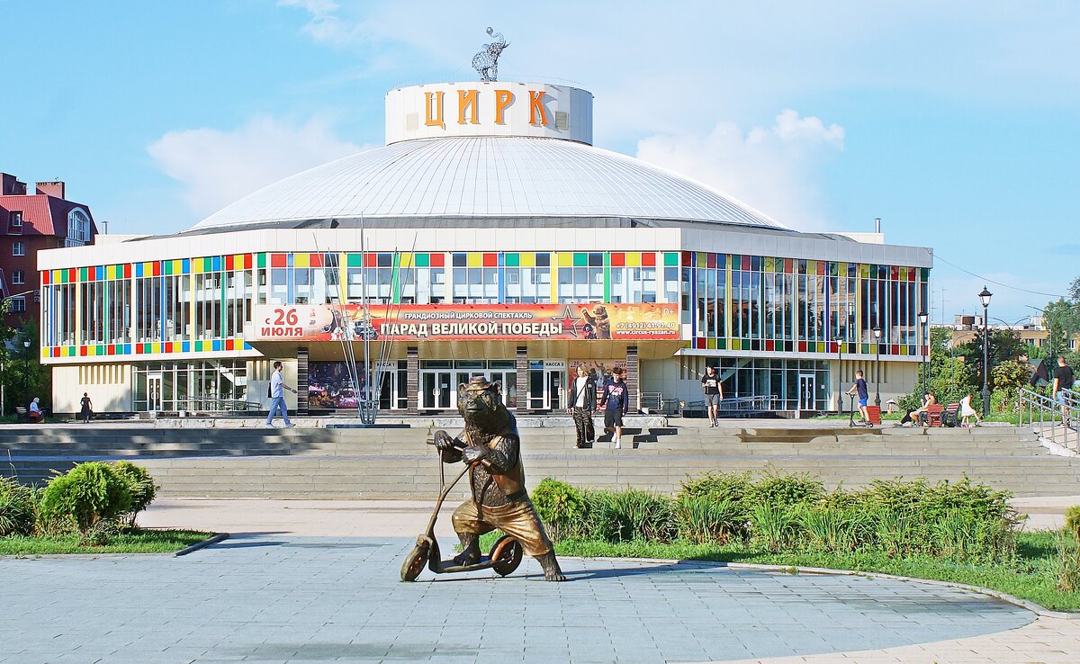 Рязань - Леонид leo