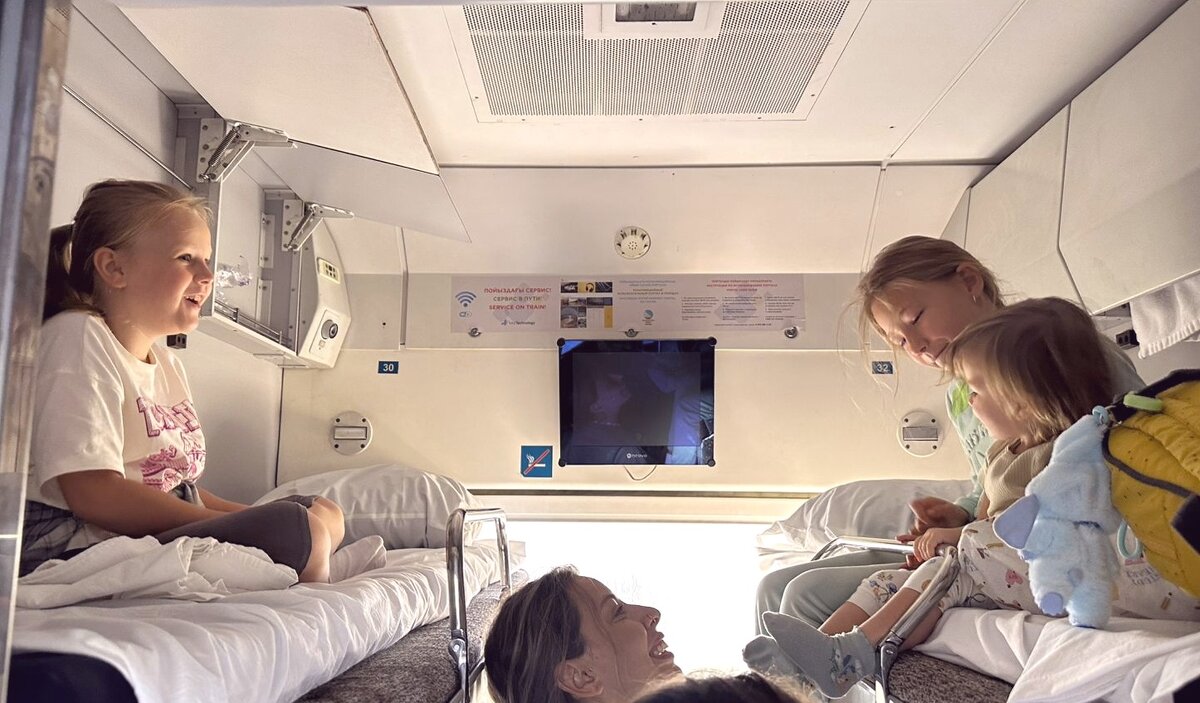 Поехали - Георгиевич 