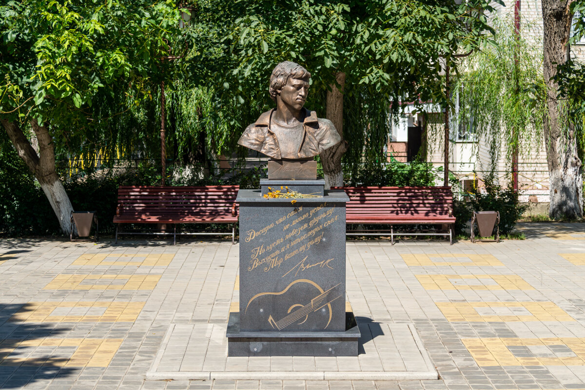 Памятник Высоцкому в Армавире - Игорь Сикорский