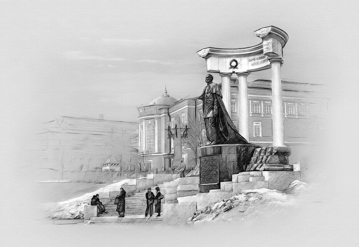 Москва. .Памятник Александру Второму. - В и т а л и й .... Л а б з о'в