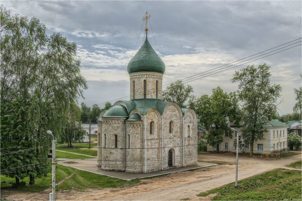 Переславль-Залесский. Вид на Спасо-Преображенский собор с вала. - Александр Максимов