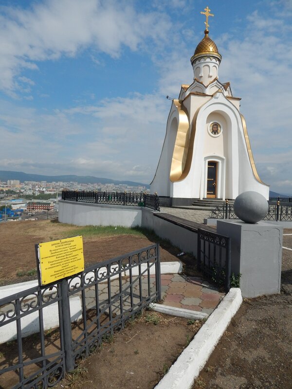 Часовня на «Титовской сопке» - Екатерина Панова Часовня на «Титовской сопке» - Екатерина Панова