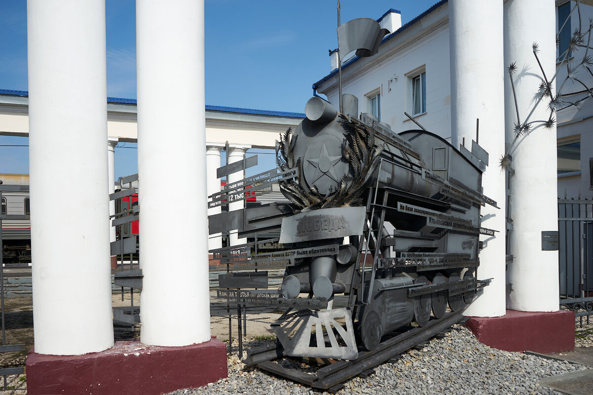 Старый ЖД вокзал Ульяновска - Олег Манаенков