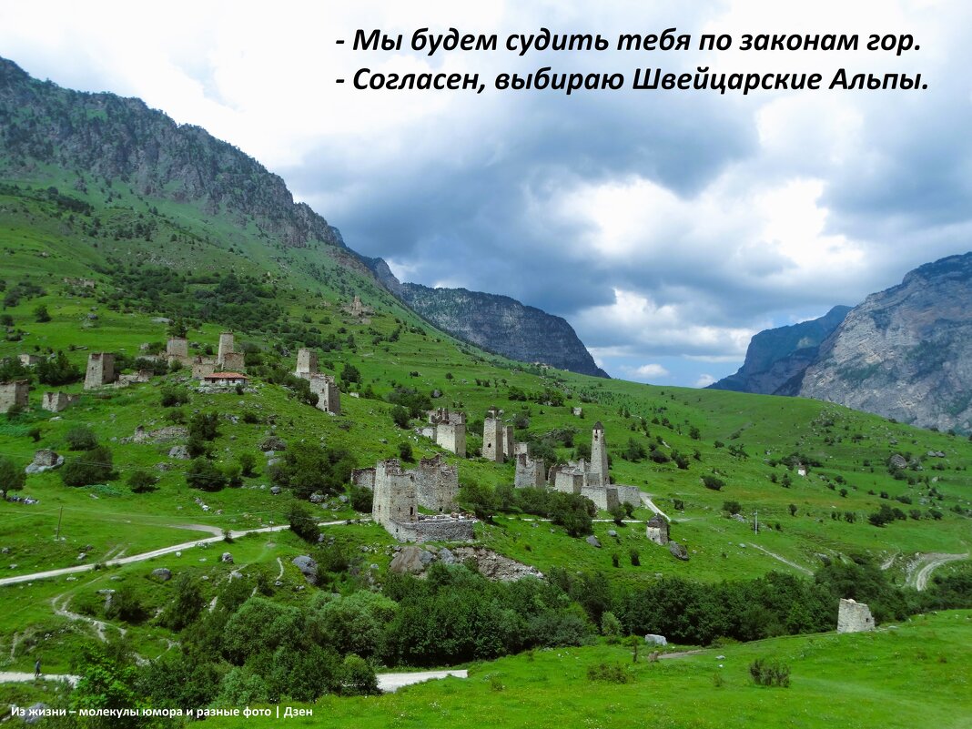 В Ингушетии - svk *