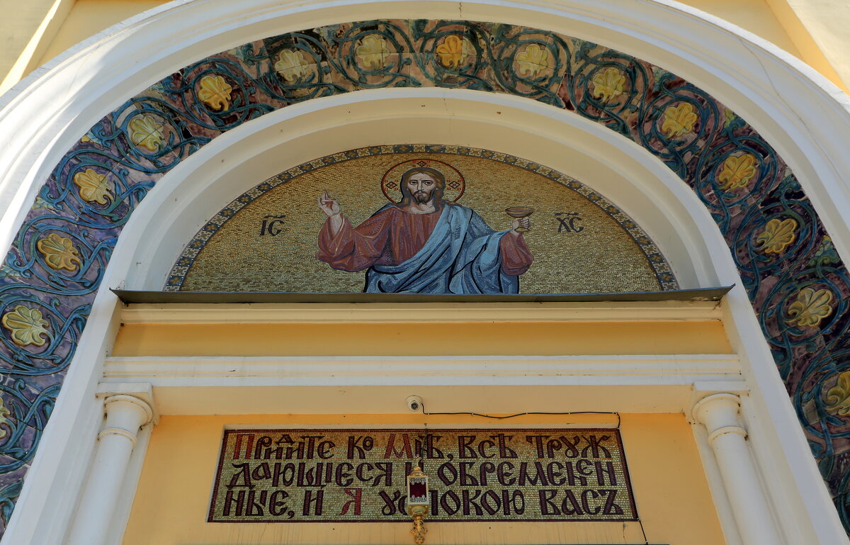 Церковь Иоанна Постника. - Юрий Моченов