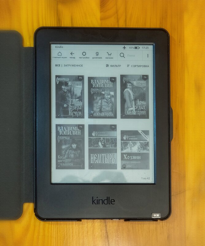 Топилин - Yuriy V Топилин - Yuriy V