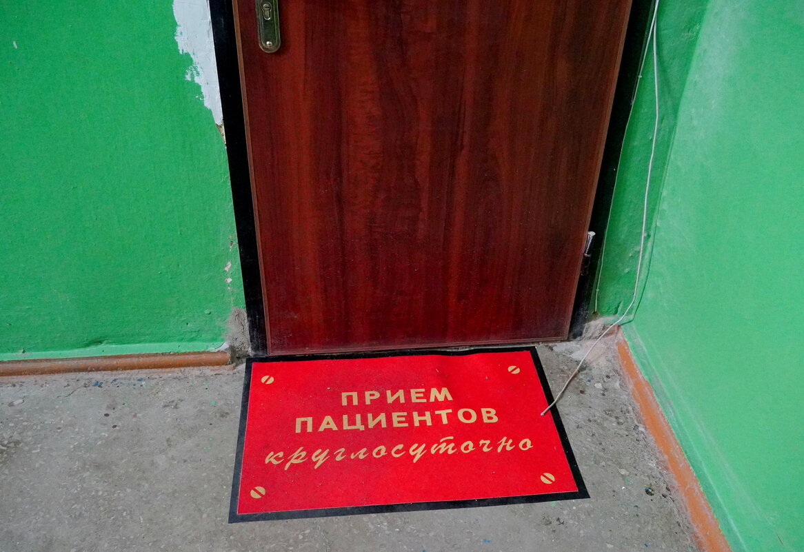 Чья же это квартира? - Alex 711402