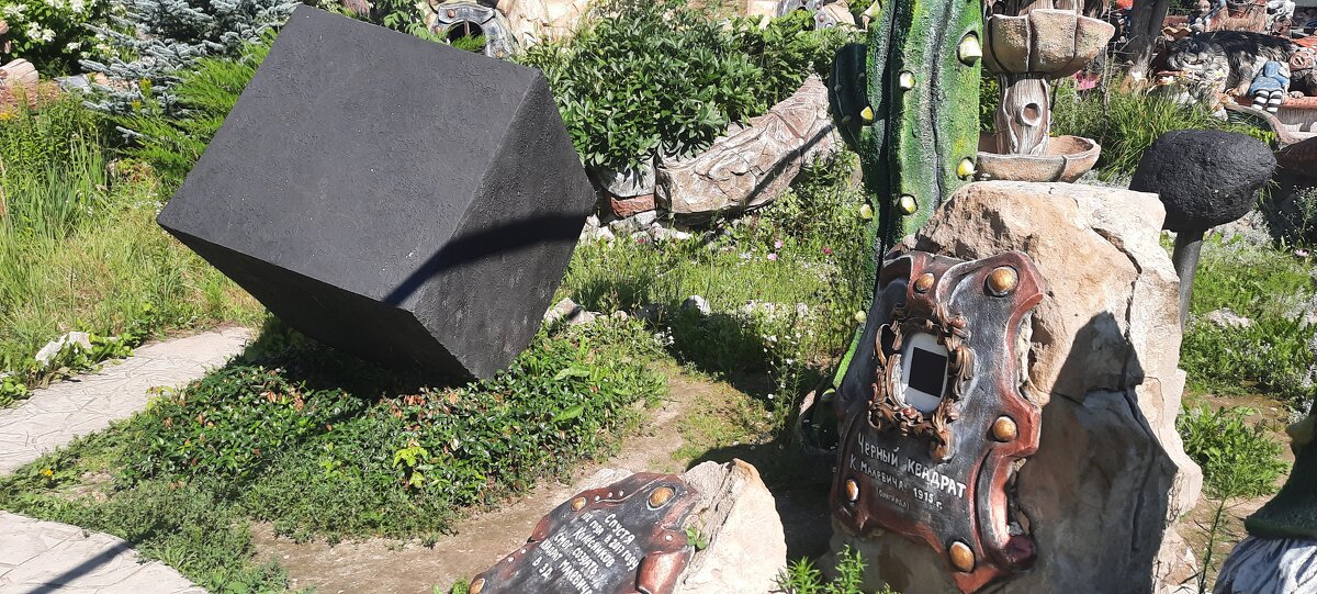 Квадрат - Мария Гуськова