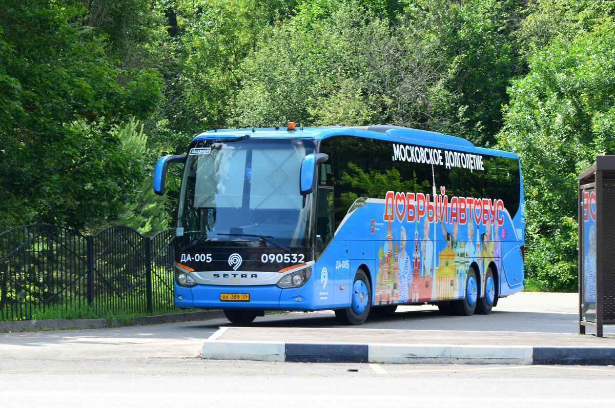 Россия. Московская область. Новый Быт. Добрый автобус. - Наташа ***** Россия. Московская область. Новый Быт. Добрый автобус. - Наташа *****