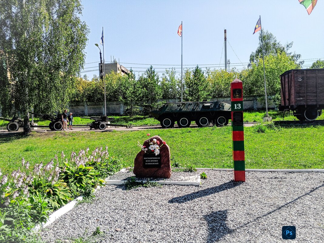 Пограничникам всех времён и поколений! - Юлия Денискина