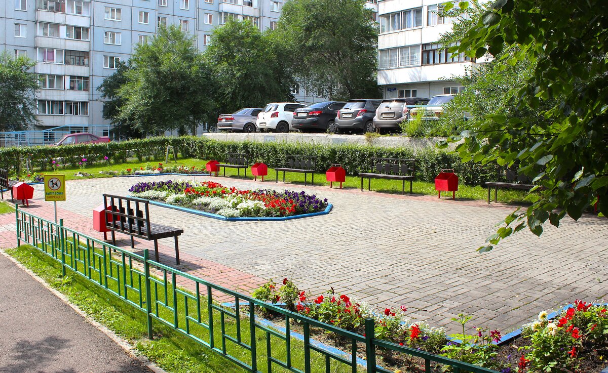 А у нас во дворе - Василий 