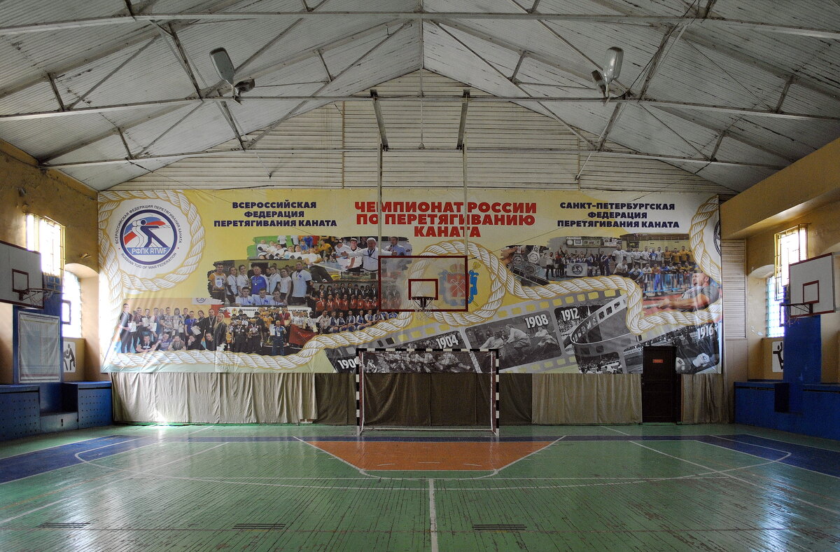 Про неведомый вид спорта - AleksSPb Лесниченко