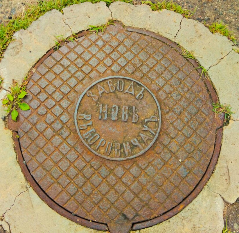 Старый люк - Галина Бобкина