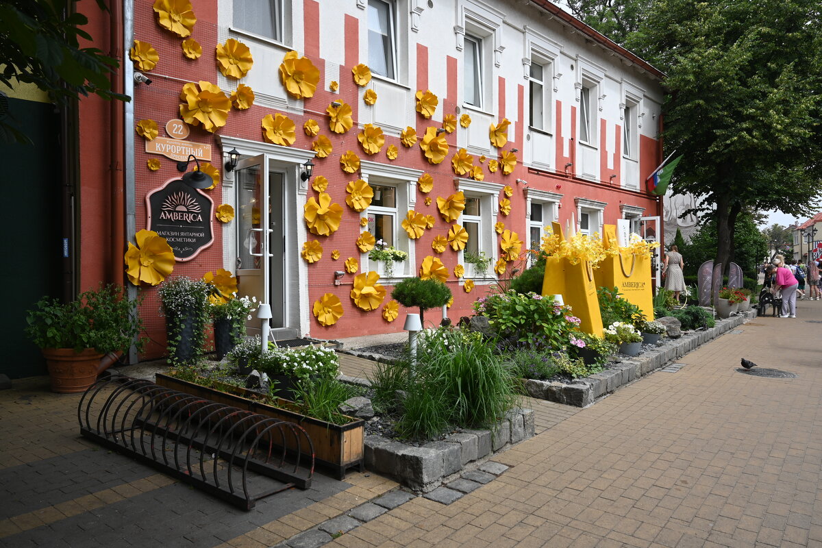 Солнечный город - redfox Солнечный город - redfox