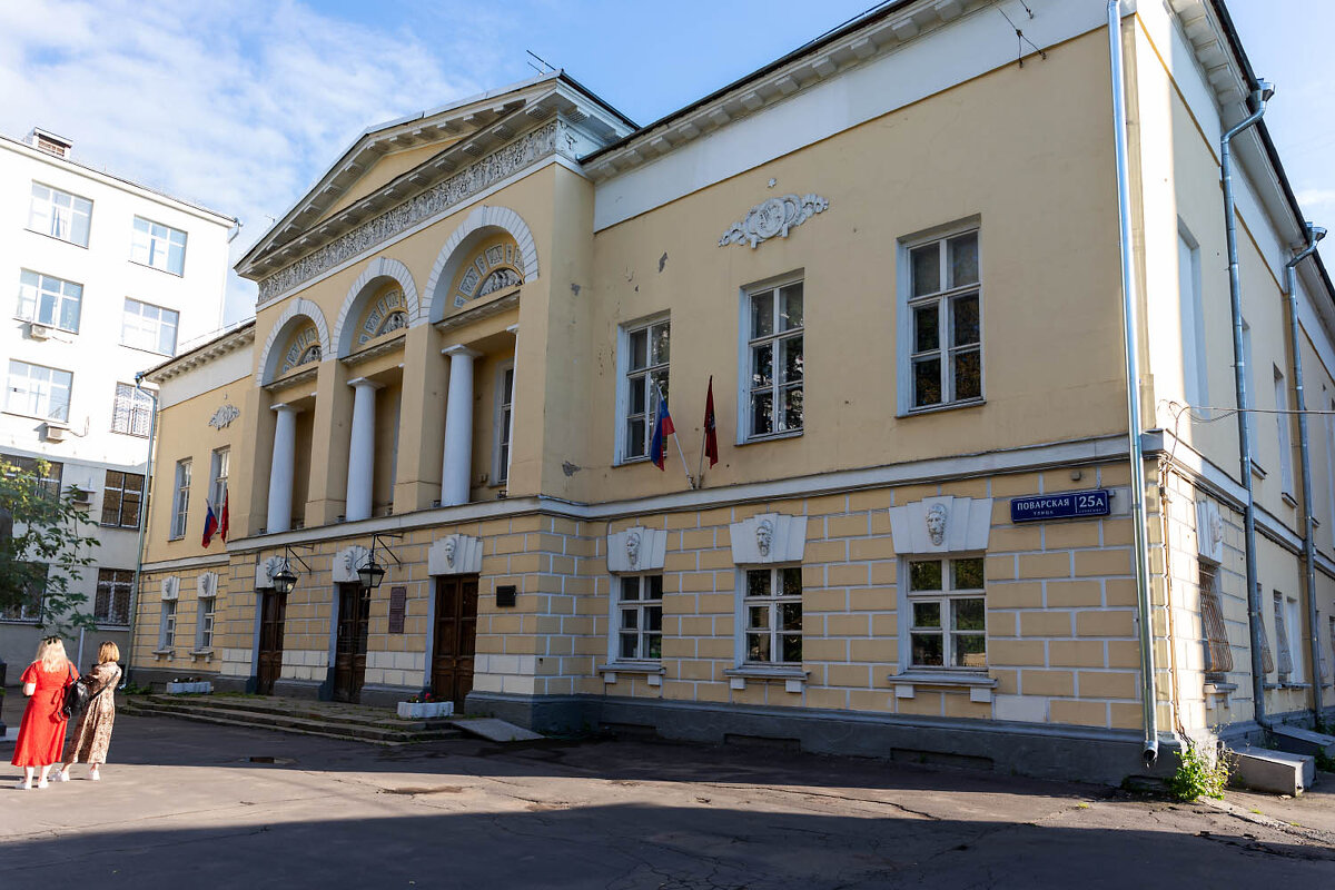 Городская усадьба С. С. Гагарина, XIX век - Александр 