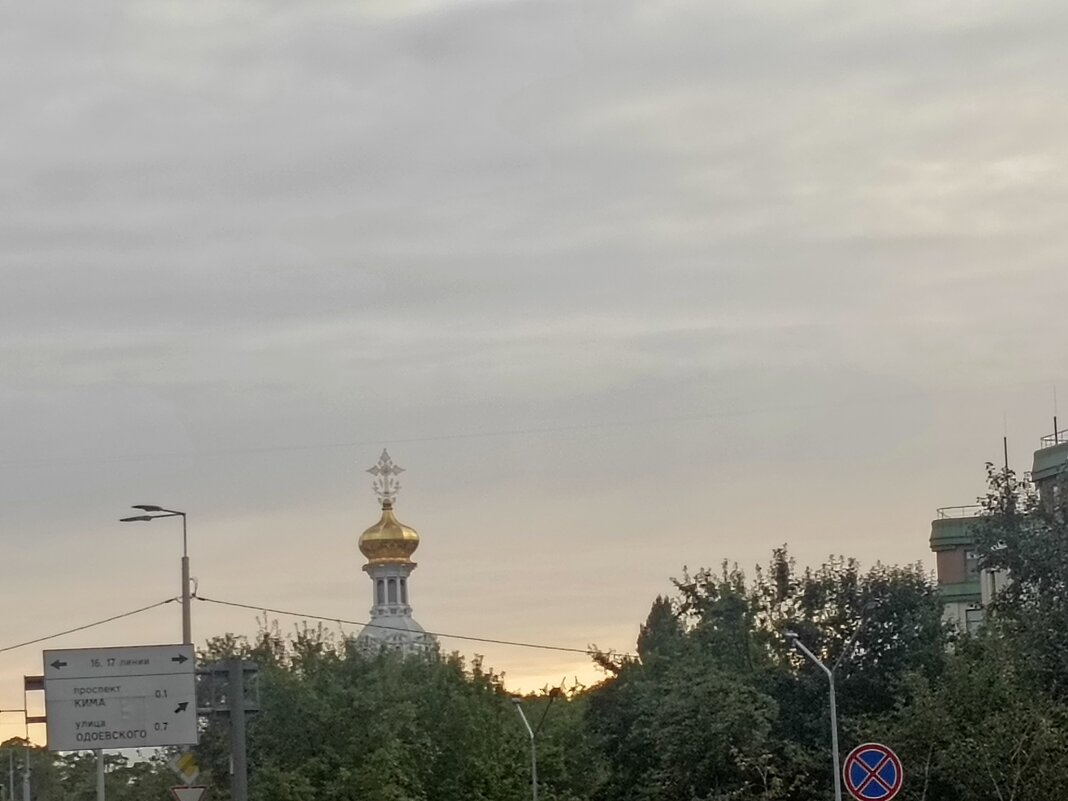 Закат - Митя Дмитрий Митя