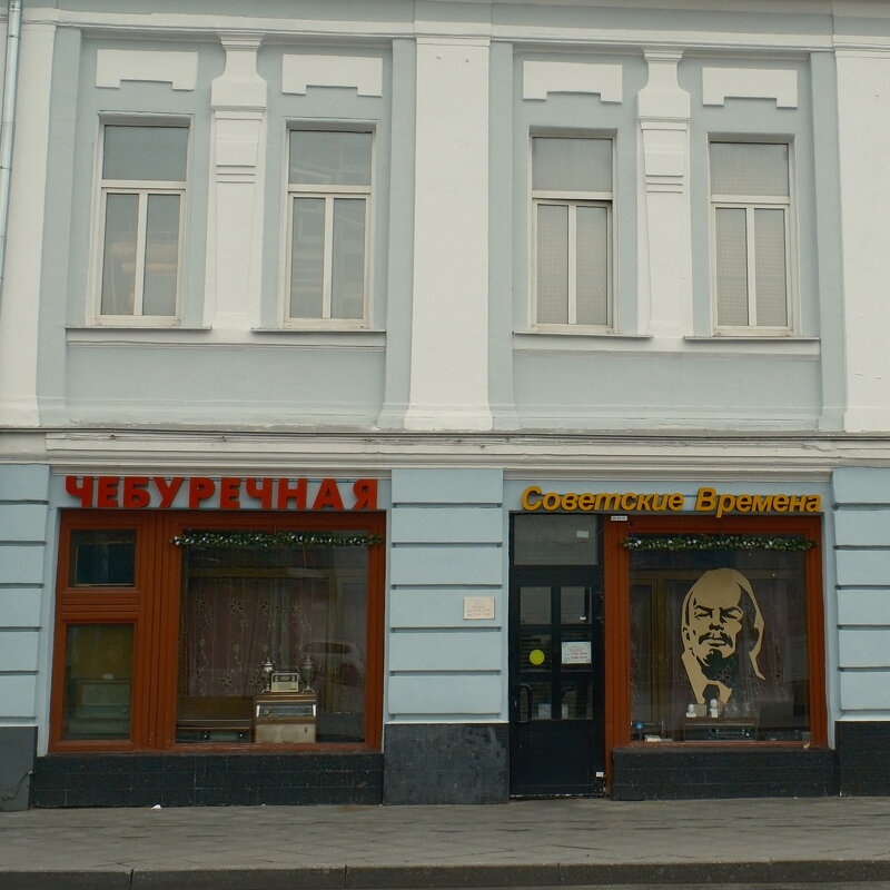 Ностальгия - Лютый Дровосек