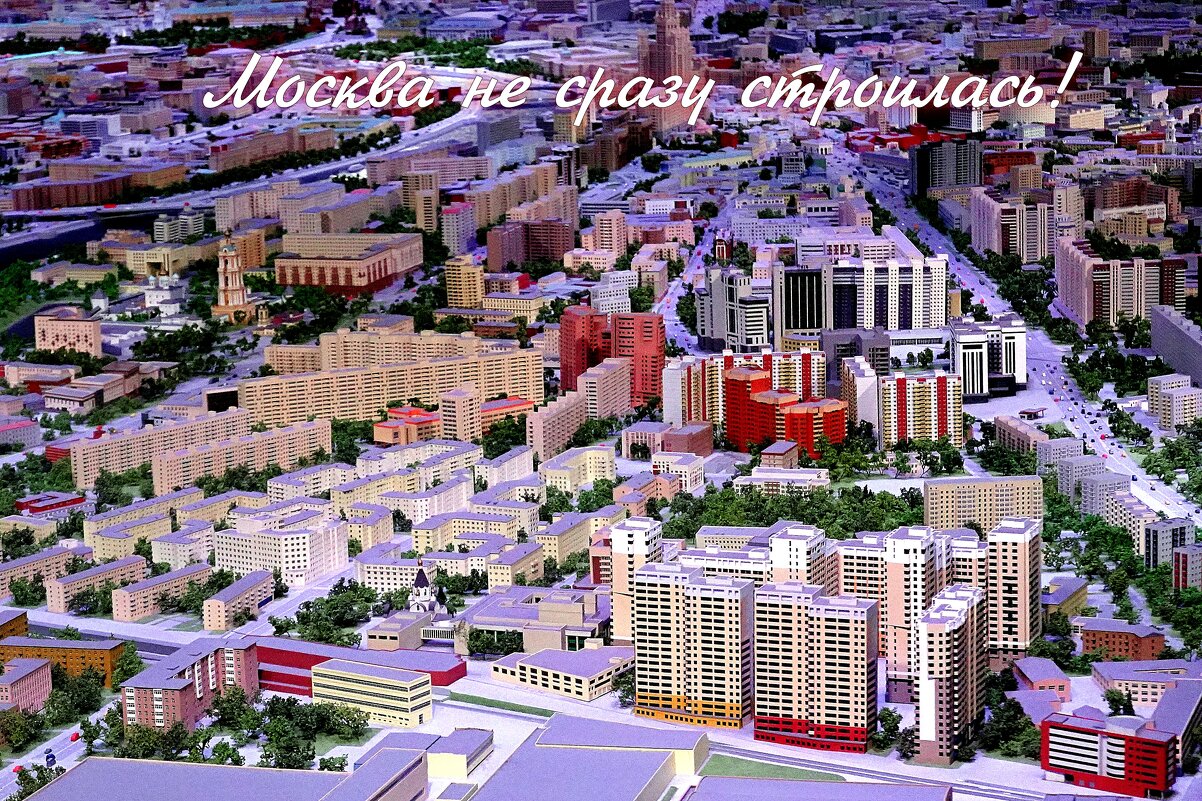 С Днём строителя! - Татьяна Помогалова С Днём строителя! - Татьяна Помогалова