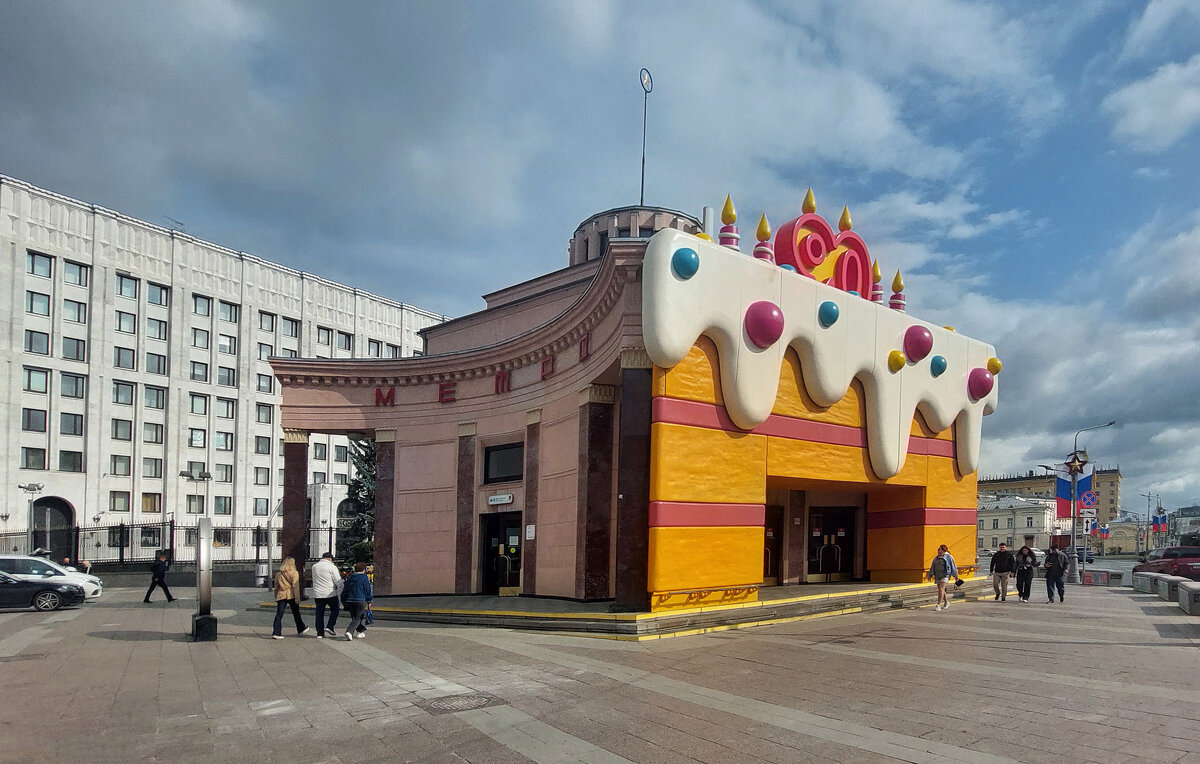 Метро продолжает праздновать свой день рождения - ИРЭН@ .