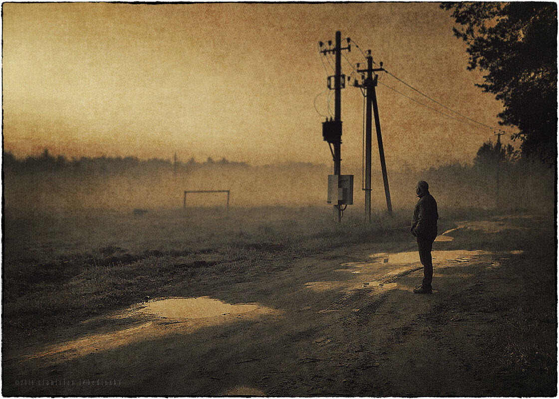 Утро - Станислав Лебединский