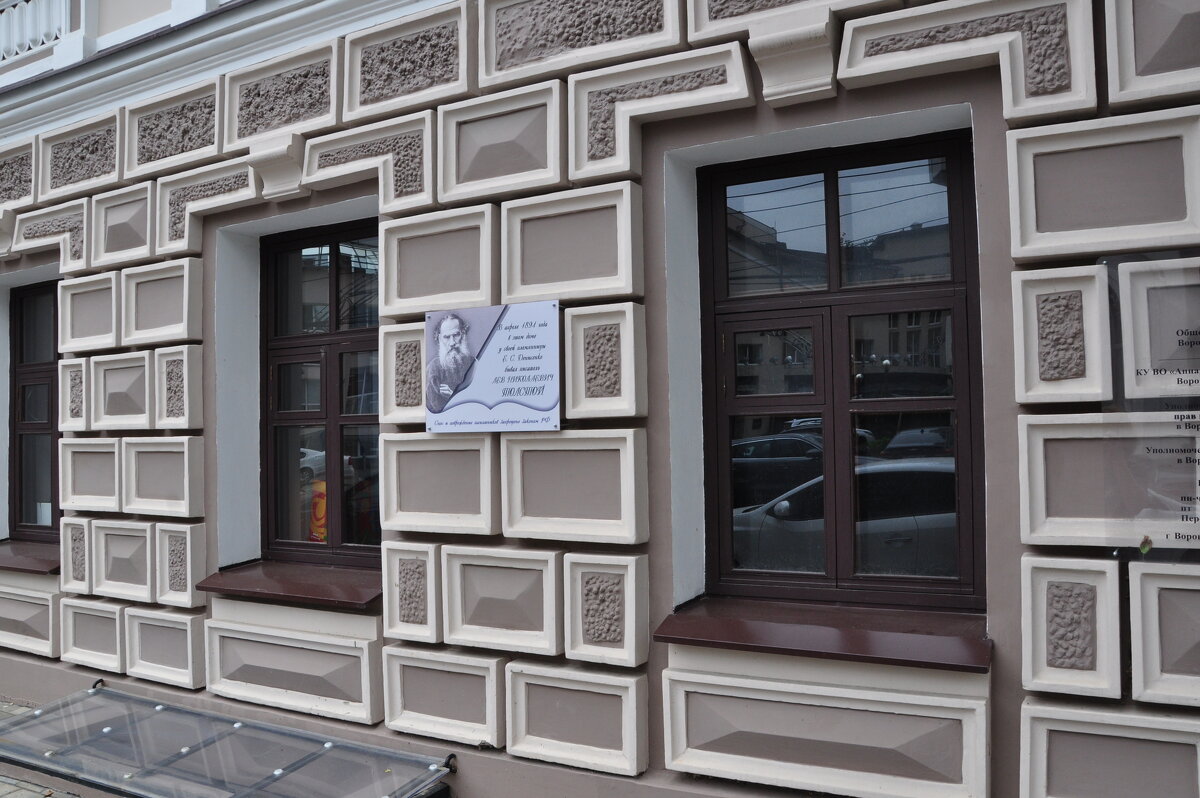 Платонова 11 - Дом, где бывал Л.Н. Толстой - Татьяна Машошина