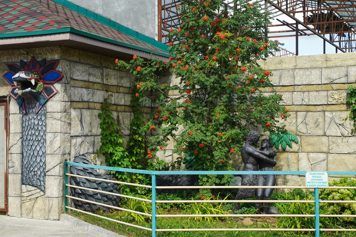 _НЕ_ - Сергей Янович Микк