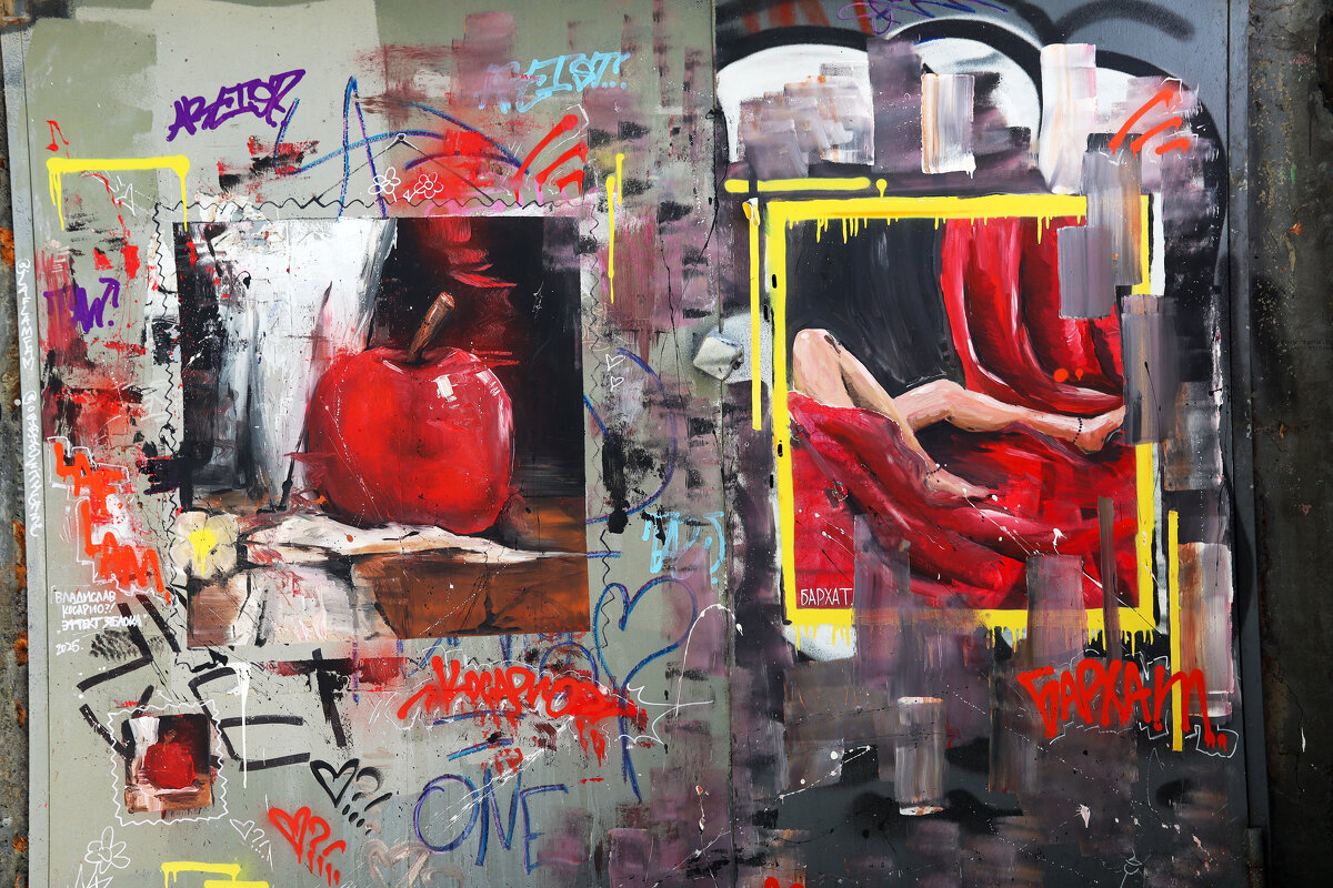 Граффити Камчатки - skijumper Иванов