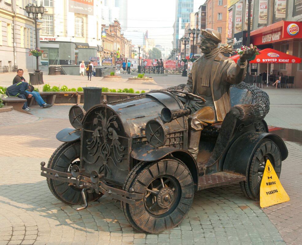 Екатеринбург 2016 - Андрей 