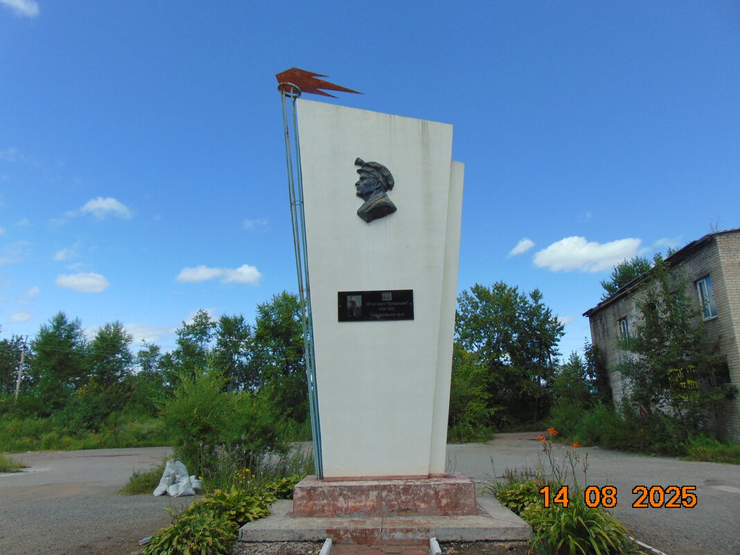 Стелла в честь шахтеров шахты "Центральная" - Анатолий Кузьмич Корнилов Стелла в честь шахтеров шахты "Центральная" - Анатолий Кузьмич Корнилов