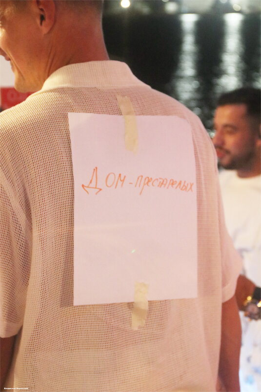 Девушка мужчина - Владислав Воровский 