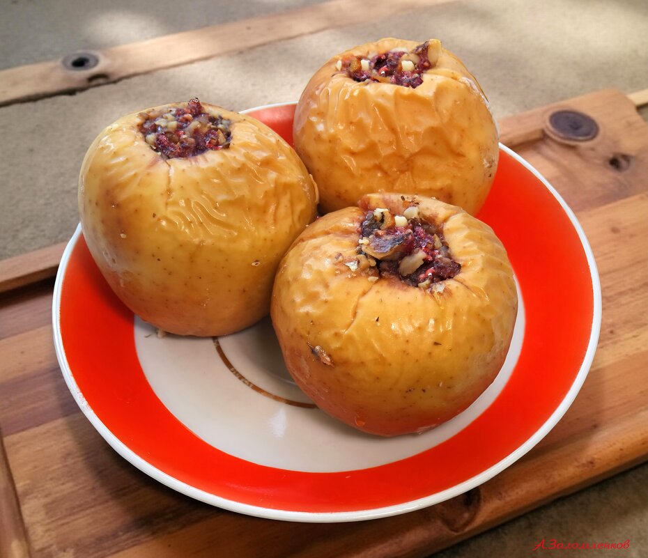 А яблочки запечённые вы любите делать? :-) - Андрей Заломленков