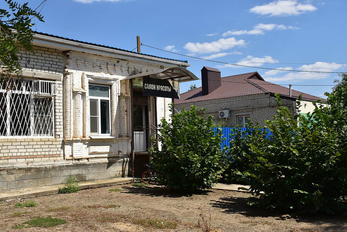 Салон красоты - Александр 