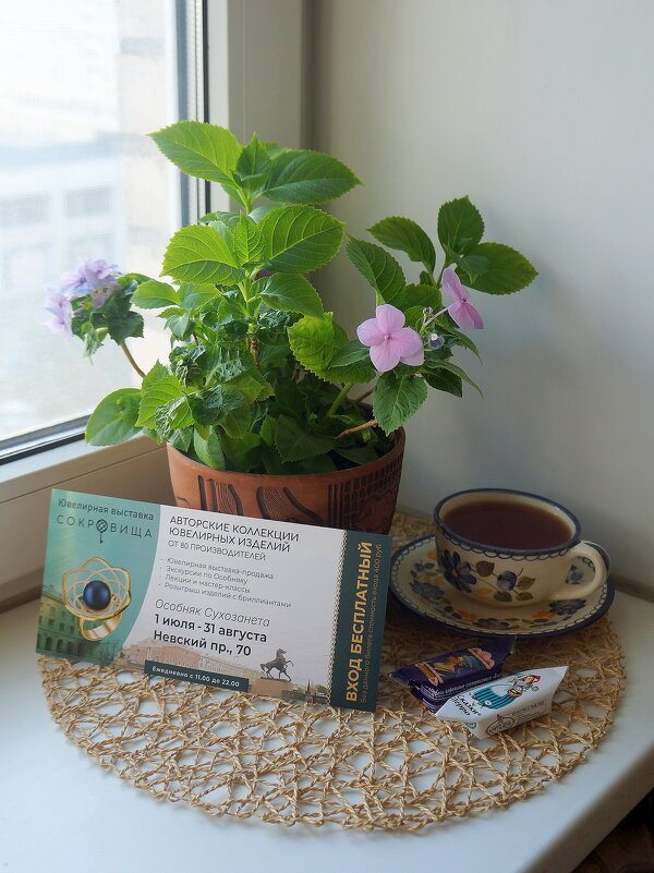 five o'clock - zavitok * five o'clock - zavitok *