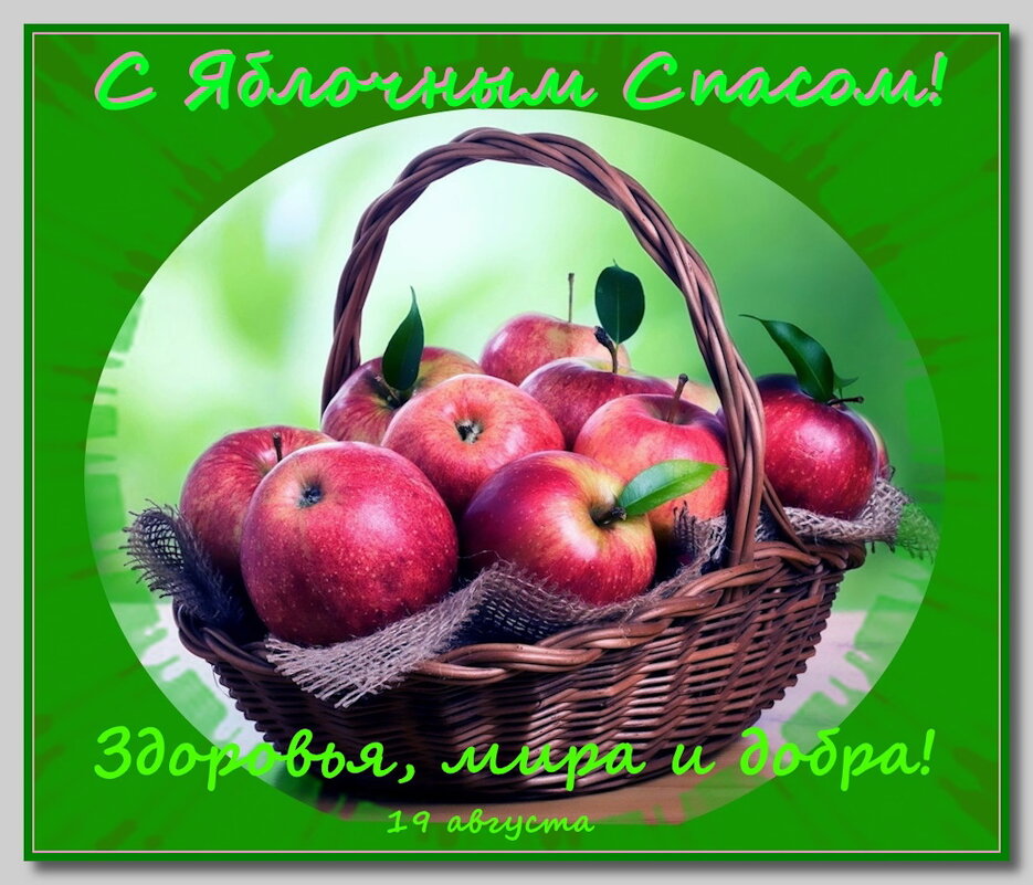 С праздником! - Ольга Довженко