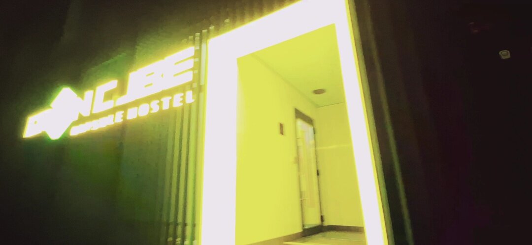 ЛЕ БО 5 (113) - CLOSE WAYS ALL