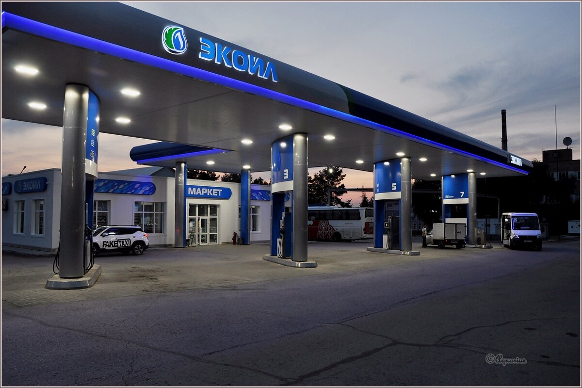 Экоил... - Aquarius - Сергей