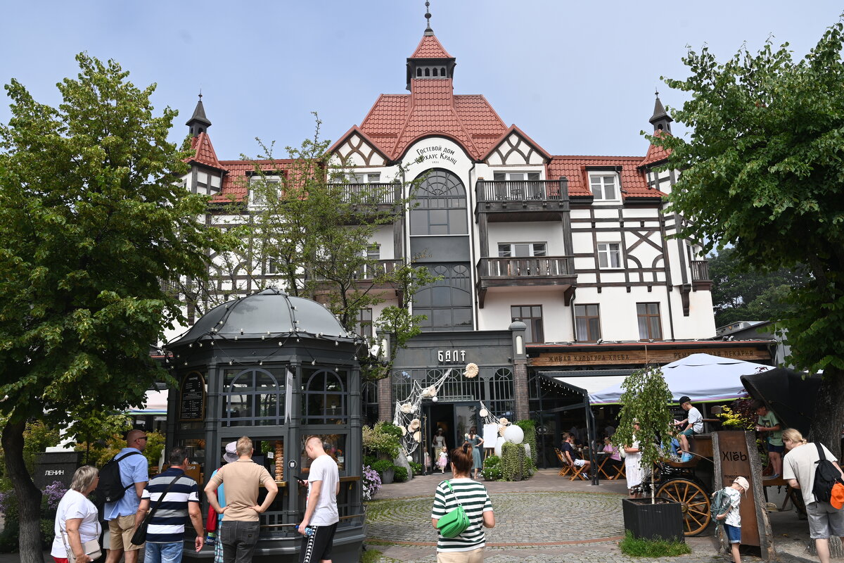 Солнечный город - redfox 