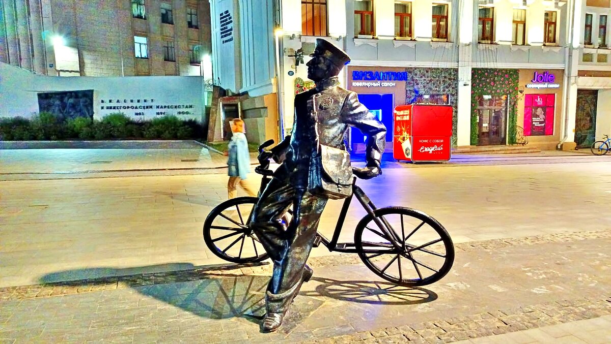 НИЖНИЙ НОВГОРОД - АЛЕКСАНДР 