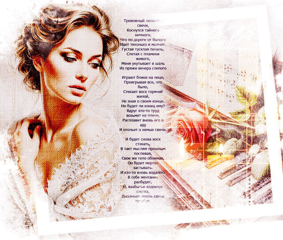 ... - Зинаида Бор ... - Зинаида Бор