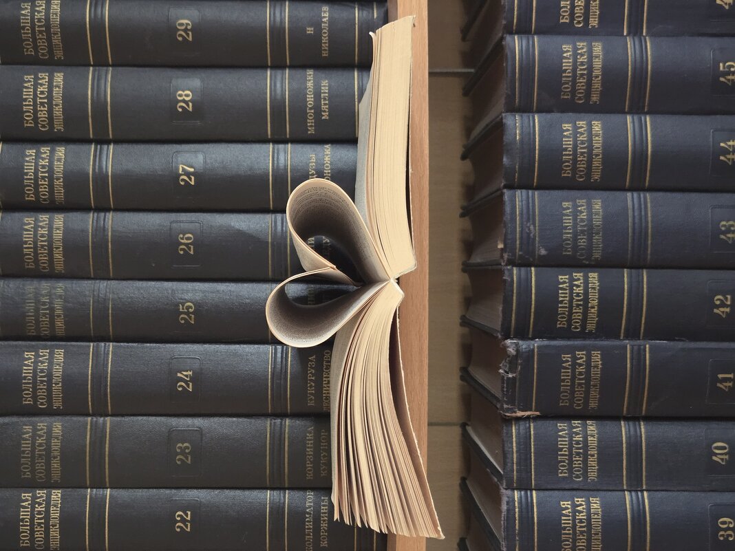 Это любовь - Екатерина Лазуренкова