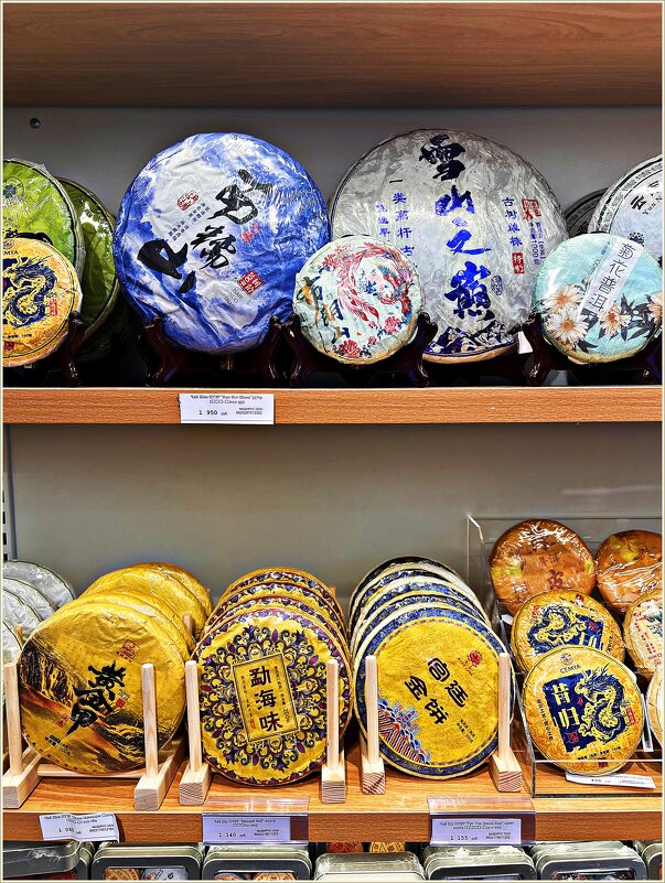 Чаи. - Валерия Комова