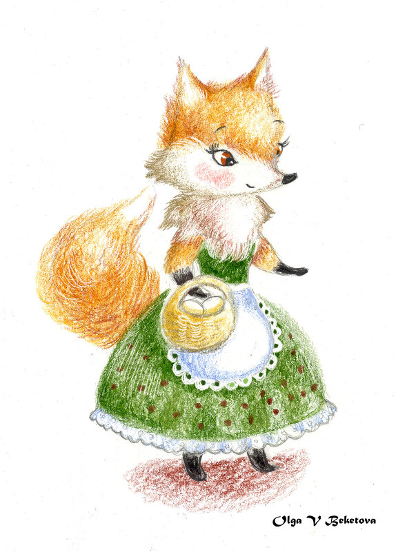 Лисичка - Ольга Бекетова