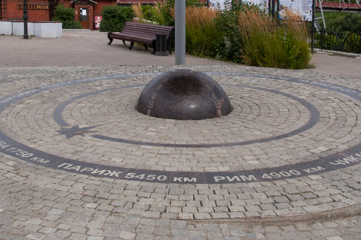 "Пуп земли" - Gen 