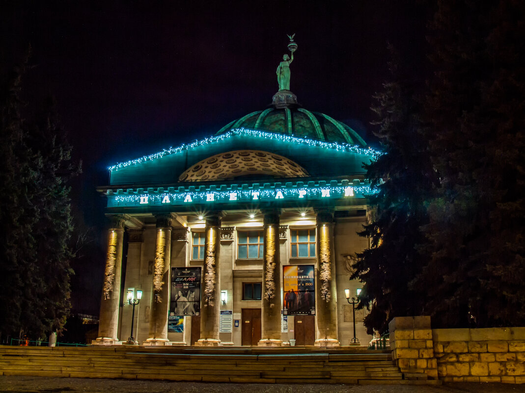 Волгоградский планетарий - Налётчик -
